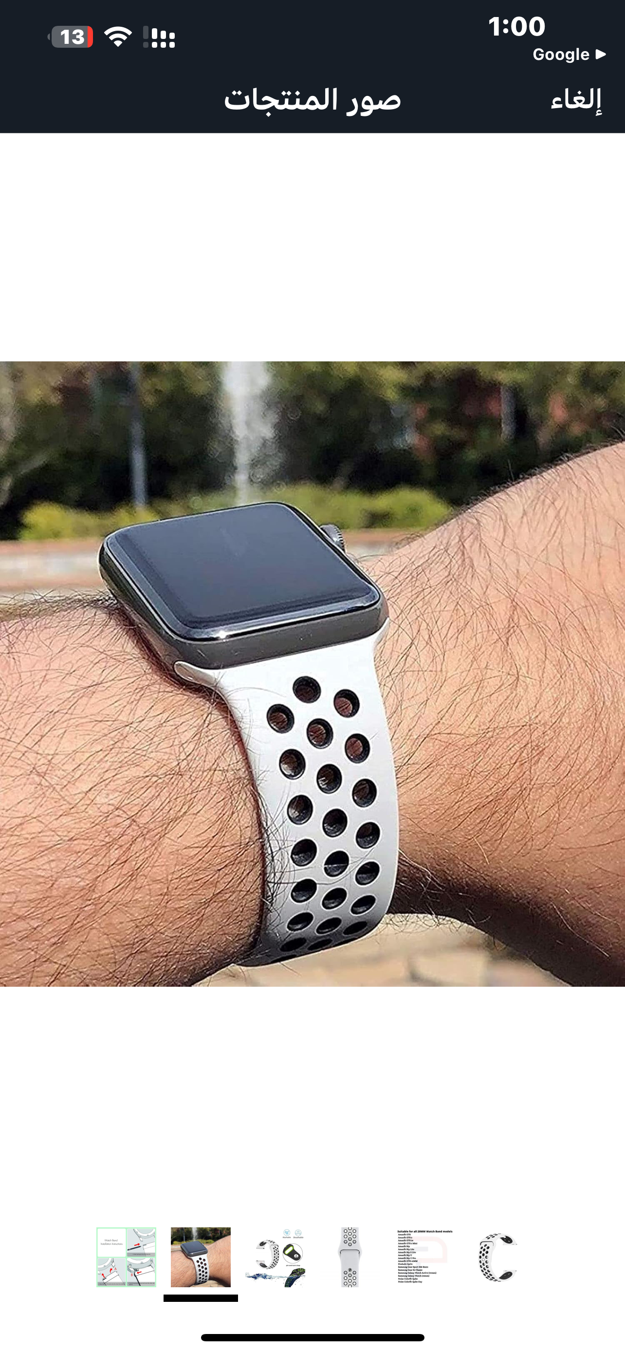 استراب رابر مخرم