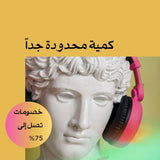 خصومات