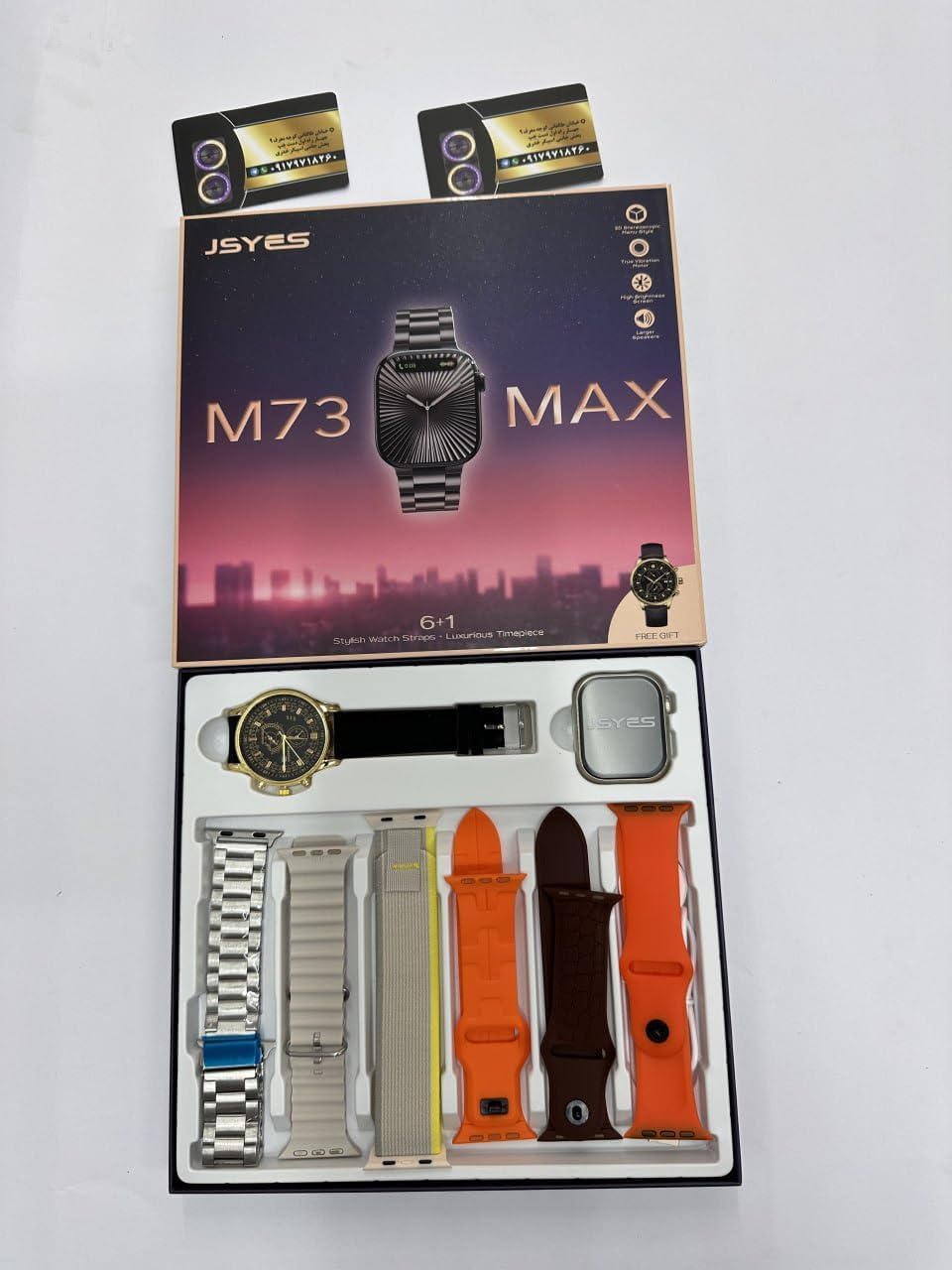 M73 Max