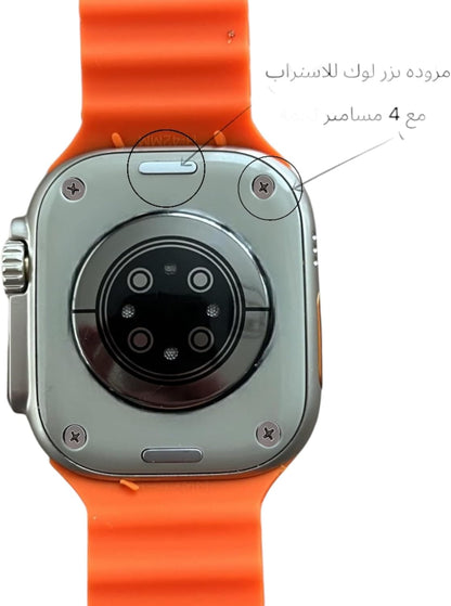 H10 Ultra Max (4 ستراب)