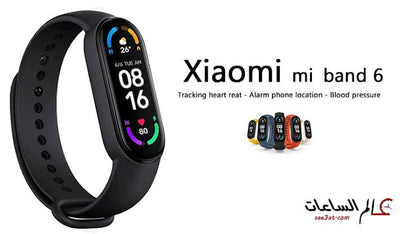 Mi Smart Band 6