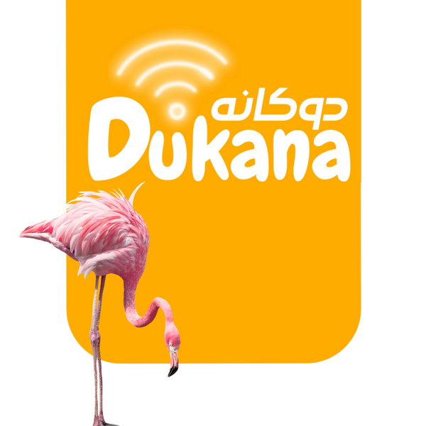 دكانه
